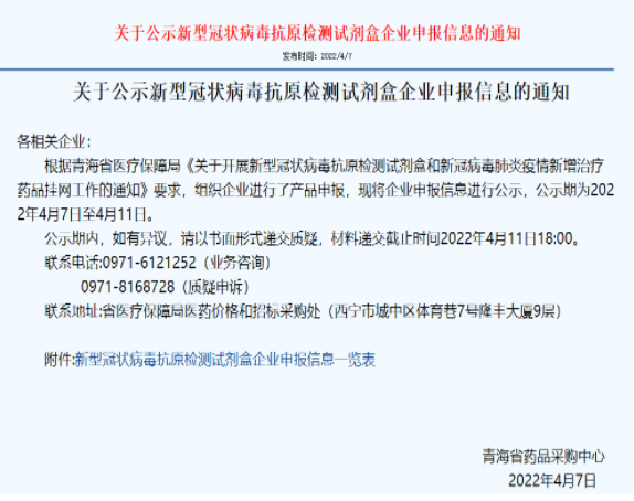 企业微信截图_1649835806462.png 企业微信截图_1649835806462.png