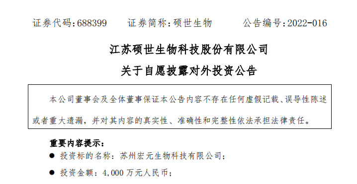 企业微信截图_16503551872075.png