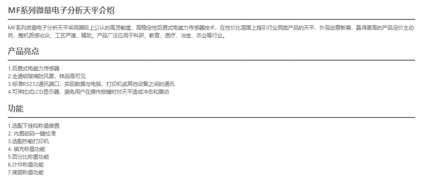 企业微信截图_16503585666814.png